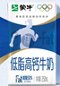 蒙牛低脂高钙牛奶250ml*24盒 早餐健身伴侣 年货礼盒 实拍图
