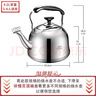 爱仕达 ASD 水壶加厚304不锈钢4L鸣笛吹壶燃气电磁炉通用烧水壶WG1504 实拍图