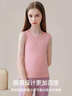猫人（MiiOW）儿童保暖背心羊毛蚕丝护肚秋冬女童男宝宝内穿无痕马甲 粉130 实拍图