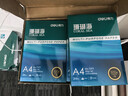 得力（deli）珊瑚海A4打印纸 80g500张*10包一箱 双面使用 加厚复印纸 整箱5000张7430【销冠系列】 实拍图