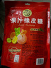 徐福记 果汁橡皮糖230g约15包 新年糖果 软糖儿童零食 侯明昊推荐 实拍图