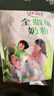 伊利脱脂高纤全家奶粉 成人奶粉 脱脂奶粉 营养品早餐高钙高蛋白 850g 实拍图