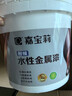嘉宝莉防锈漆水性金属漆入户门改色漆彩钢瓦专用翻新油漆涂料黑色3kg 实拍图