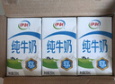 伊利纯牛奶整箱250ml*16盒 全脂牛奶 礼盒装 10月底产 实拍图