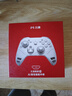北通鲲鹏70精英无线游戏手柄AI智控自适应双切扳机摇杆 xbox电脑PC蓝牙NS体感 steam电视switch2原神 实拍图
