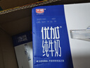 光明 优加纯牛奶250ml*12盒3.3g原生乳蛋白 浓醇营养早餐奶年货送礼盒 实拍图