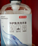 京东京造 免洗洗手液500ml*2 大容量家庭装酒精凝胶富含VC&VE不伤手 实拍图