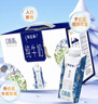 蒙牛特仑苏嗨Milk脱脂纯牛奶250ml*10盒 0脂肪 精美京绣送礼盒装 实拍图