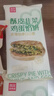 西贝莜面村酥皮韭菜鸡蛋馅饼400g 4片装 盒子馅饼 半成品早餐速食年货送礼 实拍图