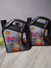 壳牌（Shell）全合成机油 5w-40(5w40) API SP级 4L超凡喜力都市光影版汽车保养 实拍图