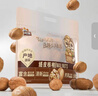 三只松鼠量贩袋装草本味纸皮核桃500g 每日坚果炒货休闲零食品 实拍图