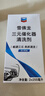 雪佛龙（Chevron）三元催化清洗剂 除积碳燃油宝汽油添加剂免拆发动机深度除碳255ML 实拍图