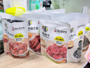 华味亨42g蜜饯梅子系列散装 蜜饯果脯果干酸甜梅子干零食小吃西梅干 42g吃不厌话梅 实拍图