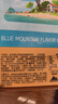 后谷 云南小粒咖啡 蓝山风味咖啡固体饮料15g*30条 三合一速溶条装 实拍图