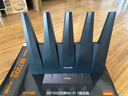 Tenda腾达路由器WiFi7【泰山BE7200 Ultra】千兆穿墙王信号增强无线家用电竞放大器立式BE12 Pro 实拍图