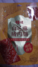 百草味白芝麻猪肉脯60g 肉干肉脯休闲零食小吃猪肉片靖江风味特产 实拍图