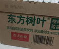 农夫山泉【新口味】东方树叶陈皮白茶500ml*15瓶无糖茶饮料0糖0脂0卡整箱 实拍图