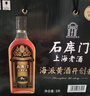 石库门 黑标1939 半干型 海派黄酒 350ml*8瓶 整箱装 上海老酒 送礼礼盒 实拍图