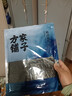 方家铺子中华老字号 寿司海苔片56g(20片)寿司料理食材 紫菜卷包饭 送竹帘 实拍图
