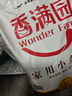 香满园 面粉 中筋粉 家用小麦粉 10斤 包子饺子馒头饼手擀面 实拍图