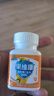 果维康维生素c含片 水果味vc 石药维c含片成人儿童补充维生素c 60片*3盒 【三种口味各1盒】 实拍图
