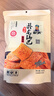 卧龙手工老灶锅巴400g*3包休闲零食锅巴麻辣*1+五香*1+爆辣*1 实拍图