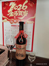 张裕（CHANGYU）多名利优选赤霞珠干红葡萄酒单瓶自饮国产红酒自营春节年货送礼 实拍图