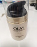 玉兰油（OLAY）多效面霜50g补水润肤抗皱紧致保湿面霜新年礼物送女友 实拍图