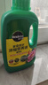 美乐棵植物通用营养液磷酸二氢钾花肥肥料绿萝发财树植物营养液500ML 实拍图