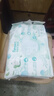 帮宝适超薄透气清新帮纸尿裤新生儿婴儿尿不湿尿片透氧Pro NB66 实拍图