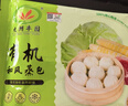 九洲丰园有机和风蒸包 400g  8只 早餐包子 早茶点心儿童面点有机食品 实拍图