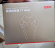 京东京造颈椎按摩仪P7Heat 红光热敷斜方肌颈椎按摩器肩颈腰背部颈部按摩仪肩部生日礼物女新年礼物男 实拍图