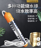 袖悠热得快烧水棒家用电热棒热的快宿舍加热棒安全宝宝洗澡热水神器 【学生宿舍可烧沸腾】1000W 实拍图