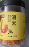 富昌 金钩海米150g  虾仁干 虾米干虾皮海鲜特产干货煲汤火锅食材 实拍图