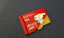 banq&JOY联名款 64GB TF（MicroSD）存储卡U3 C10 A1 V30 4K 高速款行车记录仪&监控摄像头手机内存卡 实拍图