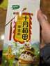 十月稻田 奇亚籽 400g 免洗即食 代餐饱腹 高蛋白膳食纤维 酸奶轻食伴侣 实拍图