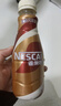 雀巢（Nestle）【侯明昊推荐】即饮咖啡 丝滑拿铁焦糖口味 咖啡饮料 268ml*15瓶 实拍图