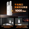 Tenda腾达1200M wifi信号放大器双频5G增强 千兆网口 wi-fi扩大中继 无线网络AP全屋覆盖扩展器A18PRO 实拍图