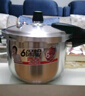 爱仕达ASD 高压锅304不锈钢六保险6.5L压力锅燃气电磁通用WG1824DN 实拍图