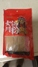 蜀姑娘火锅川粉 红薯宽粉条 苕粉速食酸辣粉 火锅食材250g*3袋 实拍图