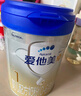 爱他美（Aptamil）卓傲婴儿配方奶粉1段（0—6月龄）800g*1罐  爱他美卓傲 实拍图