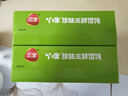 三全儿童珍味三鲜馄饨310g 2盒 早餐果蔬和面儿童速食食品 实拍图
