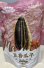 毛嗑五香瓜子500g+山核桃瓜子500g+焦糖瓜子500g恰恰葵花籽 实拍图