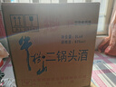 牛栏山二锅头 大桶装 泡酒 口粮酒 清香风格 62度 5L*4桶 整箱装 实拍图