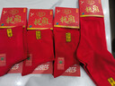 浪莎红袜子男本命年马年纯棉结婚喜庆过年骐骥红色中筒男袜全棉 实拍图