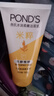 旁氏（POND'S）米粹润泽保湿洁面乳150g 氨基酸洗面奶男女去角质 实拍图
