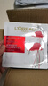 欧莱雅（LOREAL）面膜补水复颜积雪草微修护抗皱精华女紧致保湿护肤睡眠提亮 积雪草面膜29片（紧致透亮） 实拍图