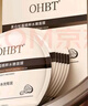 OHBT蓝铜胜肽面膜10片男女士去黄提亮肤色抗皱紧致抗衰老补水保湿淡斑 实拍图