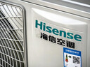 海信（Hisense）一拖二空调 【可砍价】全新升级 大2匹/3匹 空调一拖二 变频节能巨省电 手机智控复式loft公寓挂机 大2匹 爆款 一级能效 包安装大1匹+1.5匹包8米铜管 实拍图