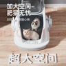 HELLOJOY猫砂盆全封闭式大号53cm防漏砂防溅尿可拆卸猫厕所猫沙盆 实拍图